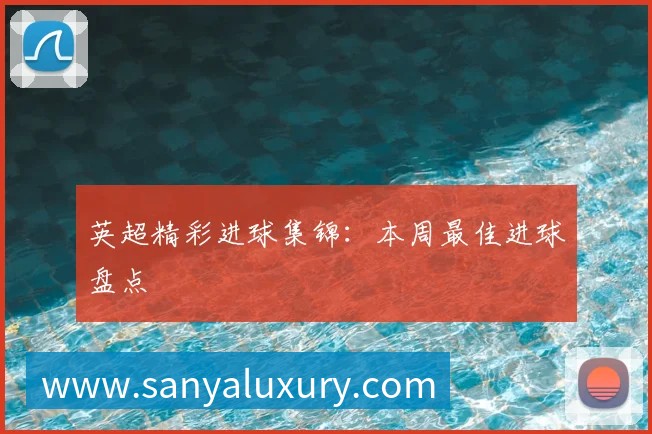 App 展示图