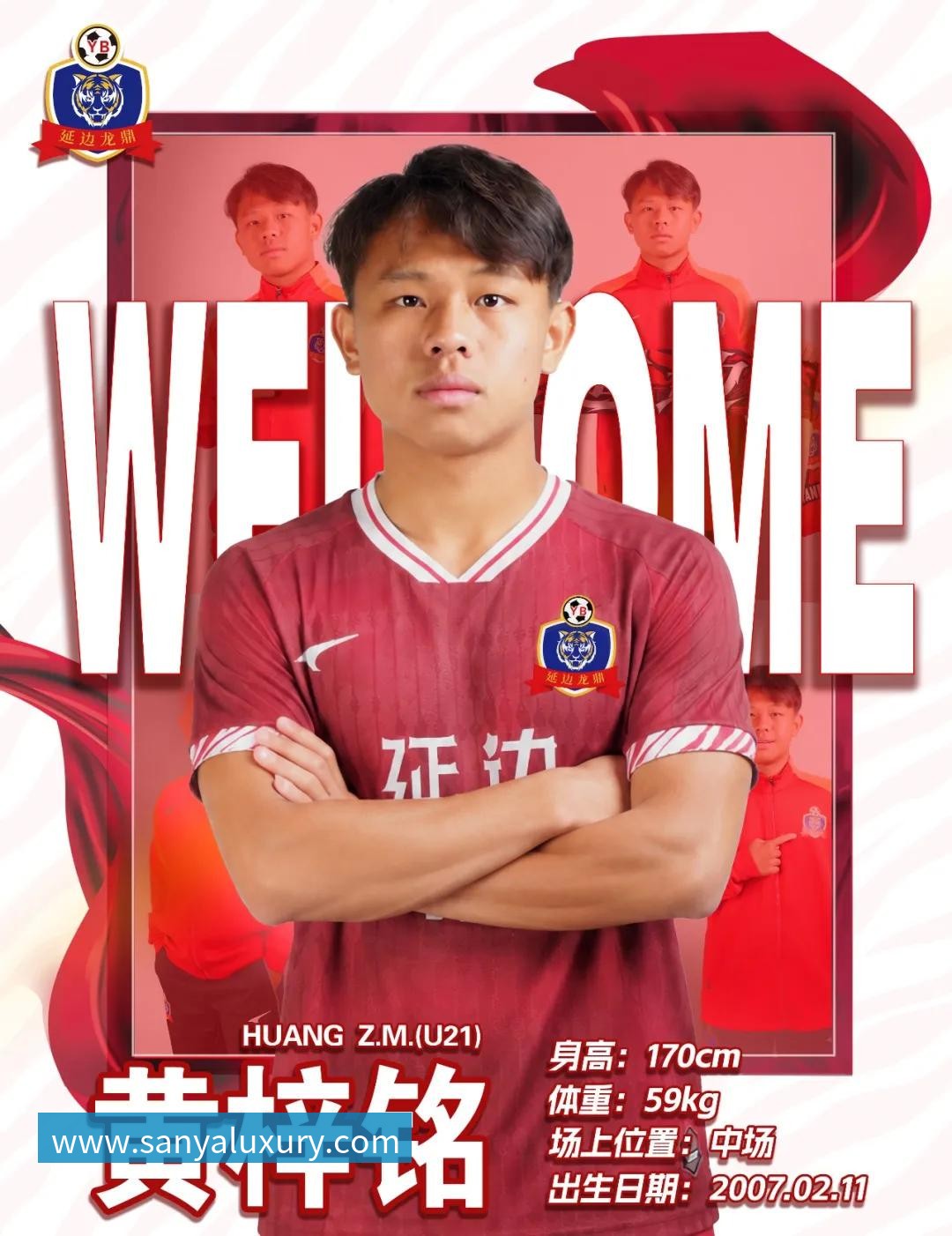 九游体育阿斯：杜兰将转会至加拉塔萨雷，加盟前他需签约纪律约束条款