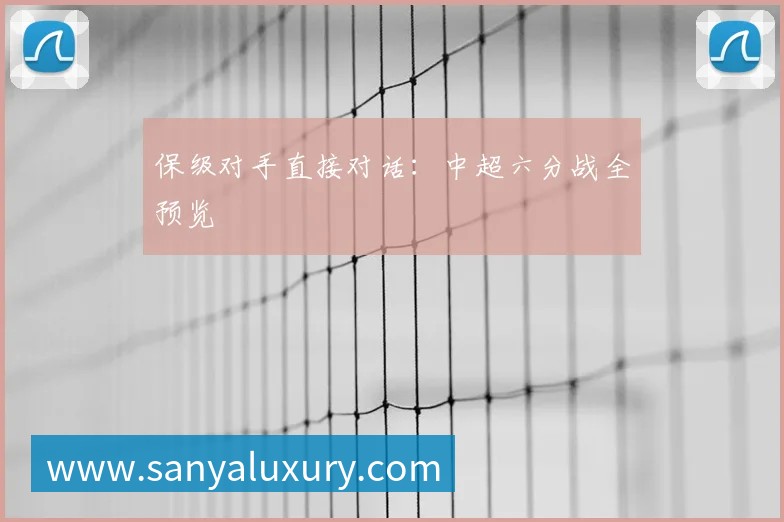 亚洲杯对东道主经济的推动与影响