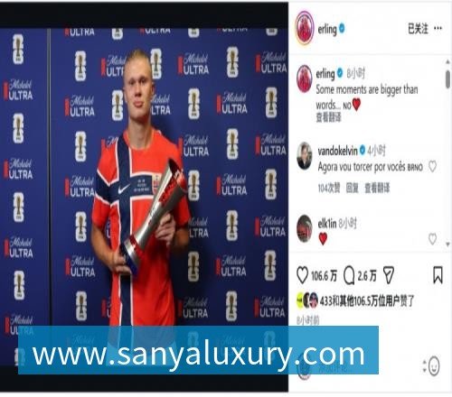 九游体育世界杯：葡萄牙绝杀克罗地亚晋级16强，争议绝平球因越位无效