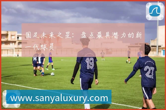消息人士：麦克法兰深受球员认可，执教能力也备受好评