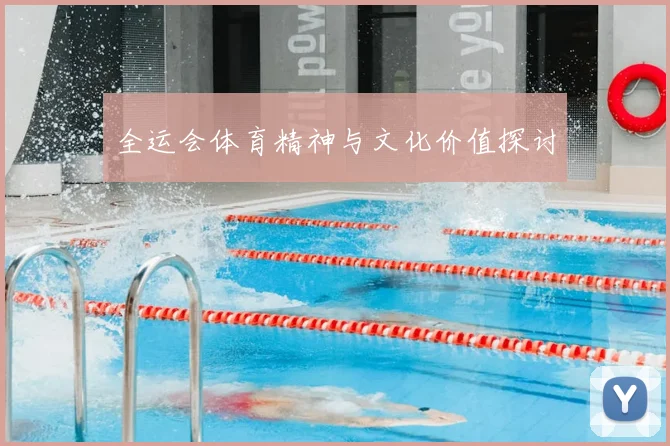 九游体育全站App 九游体育全站App
