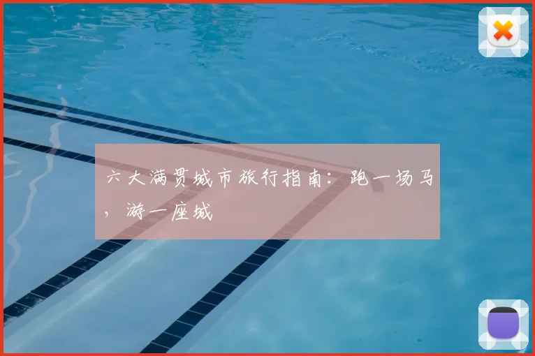 南京同曦总经理：正加急为J.Cole办手续，4日晚他将以球员身份亮相